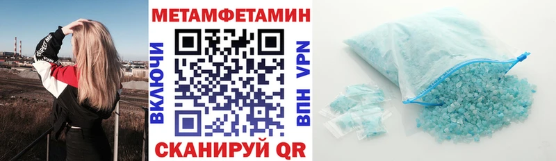 что такое наркотик  Новая Усмань  это наркотические препараты  АМФ VHQ 