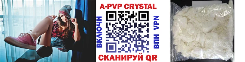 Alpha-PVP крисы CK  Новая Усмань 