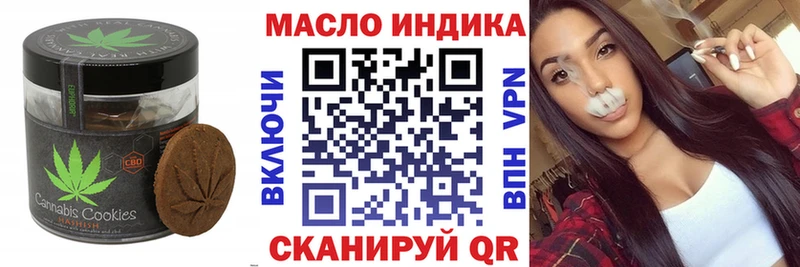 Canna-Cookies конопля Новая Усмань