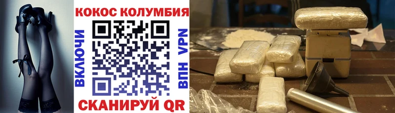 где можно купить   кракен ТОР  Cocaine 97%  Новая Усмань 