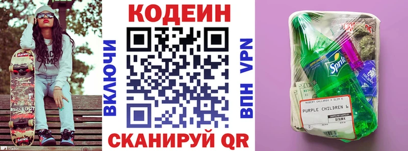 что такое наркотик  Новая Усмань  Кодеиновый сироп Lean напиток Lean (лин) 