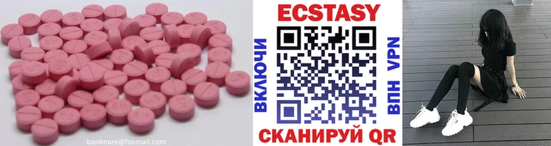 ЭКСТАЗИ louis Vuitton  Новая Усмань 