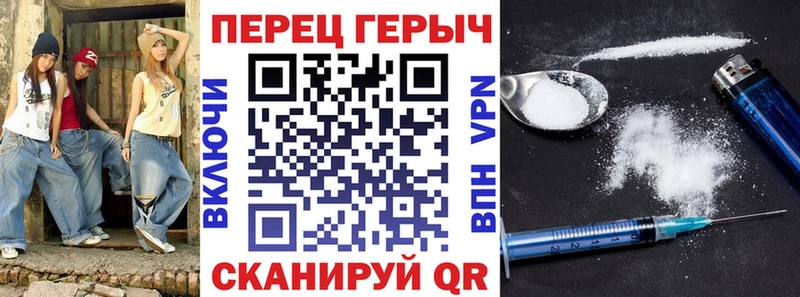 ГЕРОИН афганец  Новая Усмань 