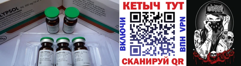 Кетамин ketamine  Новая Усмань 