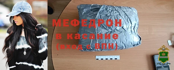 твердый Каменногорск