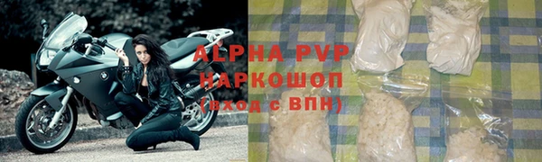 эйфоретик Абаза