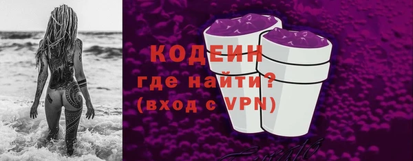 эйфоретик Абаза