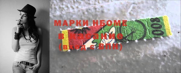 эйфоретик Абаза