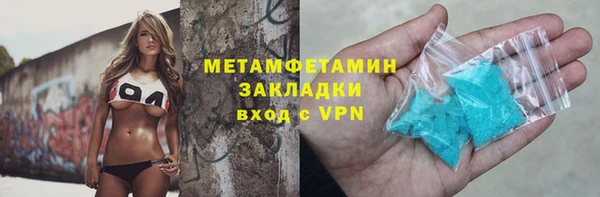 а пвп мука Абдулино