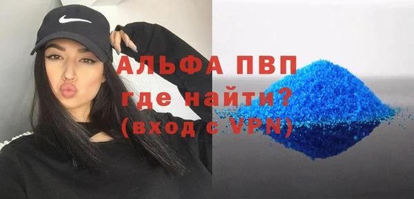 эйфоретик Абаза