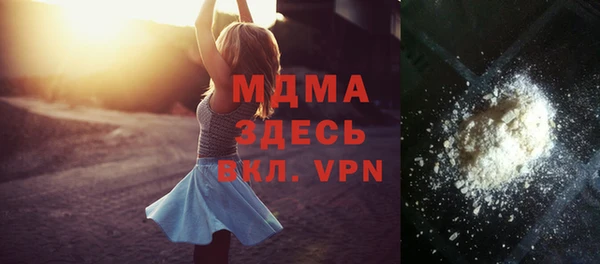 соль курить ск Абинск