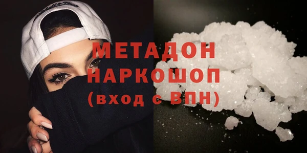 эйфоретик Абаза