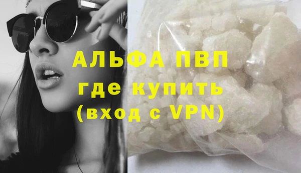 а пвп мука Абдулино