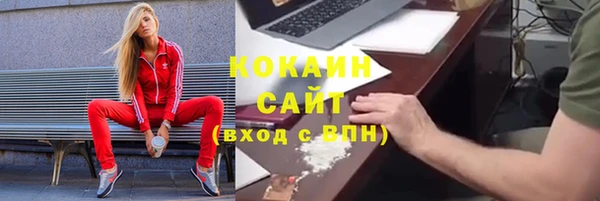 а пвп мука Абдулино