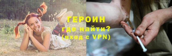 эйфоретик Абаза