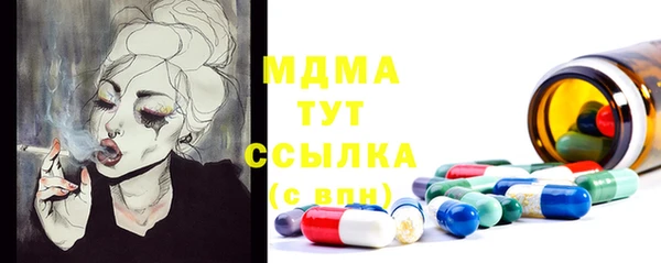 гашик Новокубанск