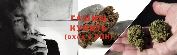 соль курить ск Абинск