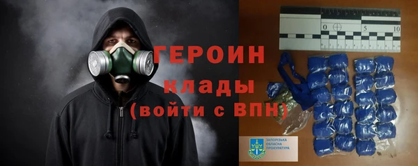 эйфоретик Абаза