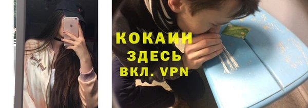 соль курить ск Абинск