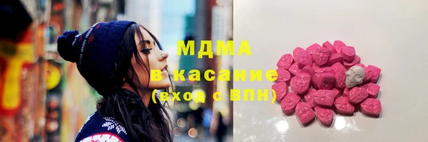 амфетамин Новозыбков