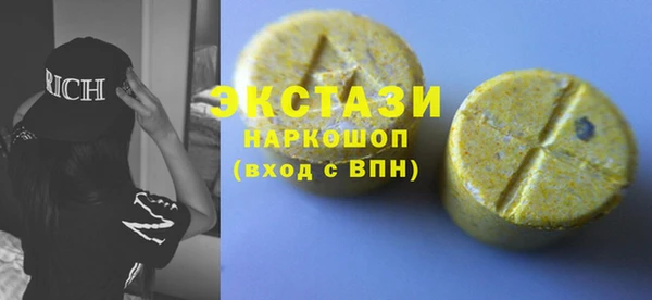 а пвп мука Абдулино
