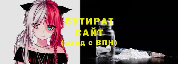 а пвп мука Абдулино