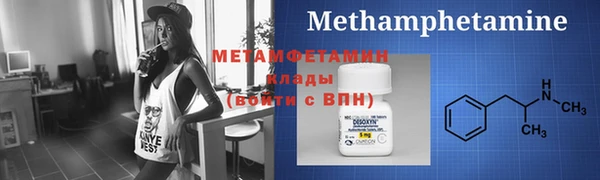 эйфоретик Абаза
