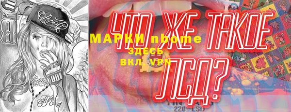 соль курить ск Абинск