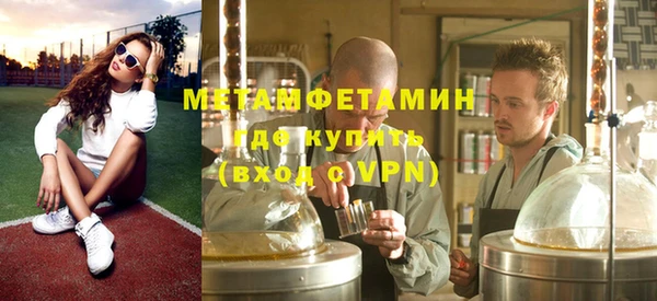 экстази Каменск-Шахтинский