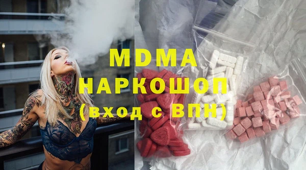 гашик Новокубанск