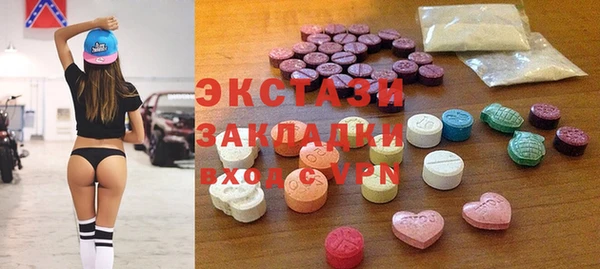 а пвп мука Абдулино