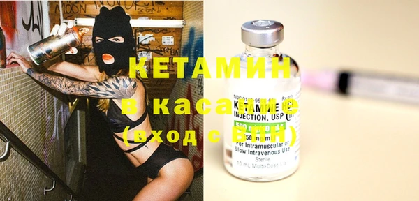 амфетамин Новозыбков