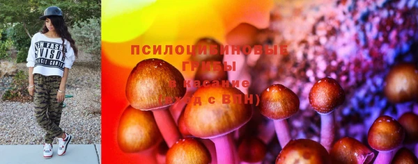 соль курить ск Абинск