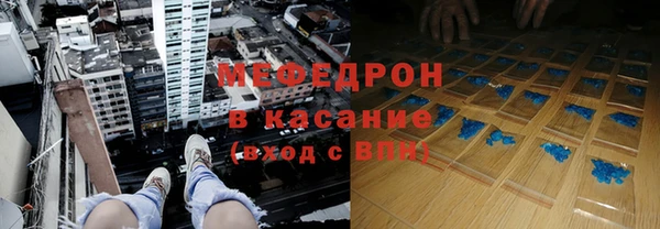 соль курить ск Абинск