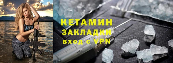 спайс Каменка