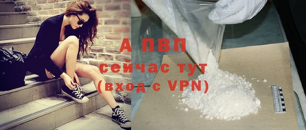 а пвп мука Новодвинск