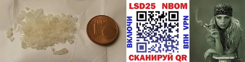 купить закладку  Новая Усмань  это наркотические препараты  ЛСД экстази ecstasy 