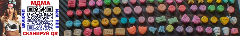 MDMA VHQ Новая Усмань