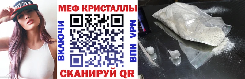 Мефедрон 4 MMC  Новая Усмань 
