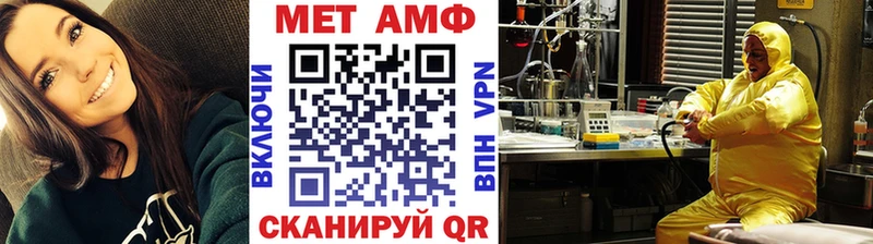 Метамфетамин Methamphetamine  omg как зайти  Новая Усмань 