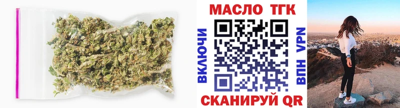 Дистиллят ТГК THC oil  Новая Усмань 